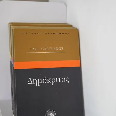 Lejlighed Bookhome By Greece *