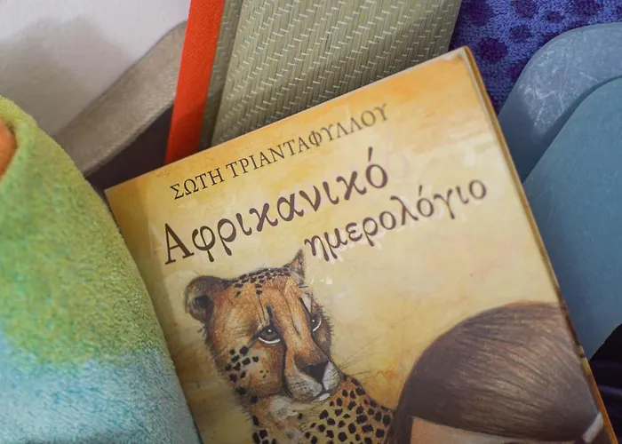 Bookhome By Greece * Égio